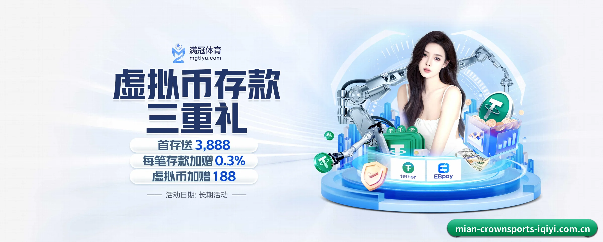 实时赛果与个性化提醒